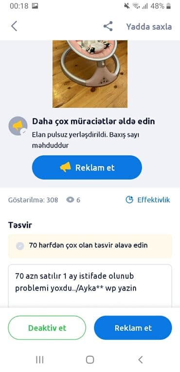 Столы для кормления: Б/у, Самовывоз — 2