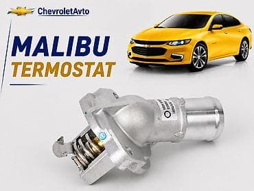 Chevrolet Malibu termostat Chevrolet Modellerin — 1
