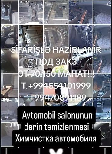 ximçistka paltar: Xidmət: Avtomobil salonunun dərin təmizlənməsi (ximçistka) Suraxanı — 1