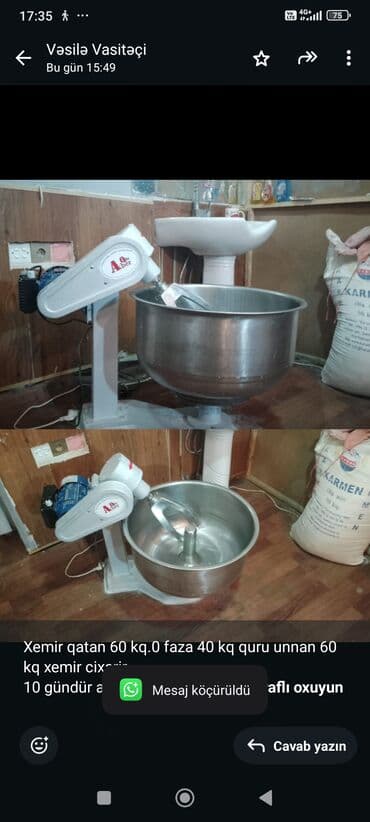 Автосервисное оборудование: Оплата наличными — 1