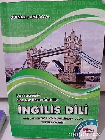 aze: Məhsul: “İngilis dili – Dərsliklərin siniflər üzrə lüğəti ilə” tədris — 1