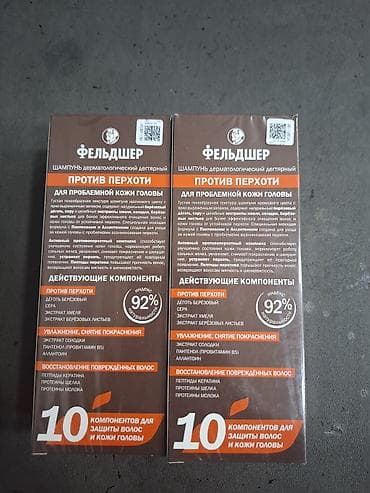Шампунь для волос, От перхоти — 3