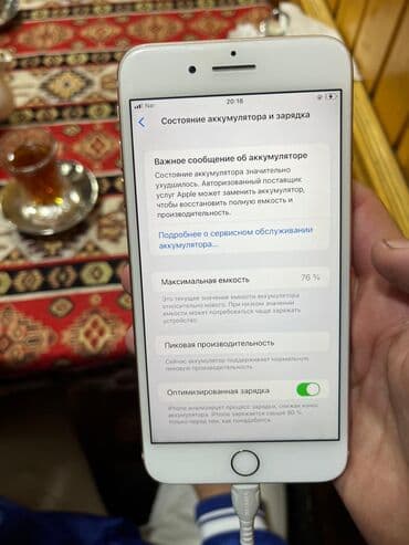 odscn x2 02: IPhone 8 Plus, 64 GB, Barmaq izi — 8