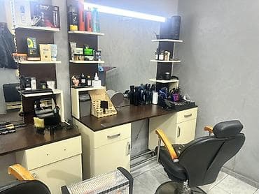 Ручная работа на заказ: Барберы | Стрижка — 1