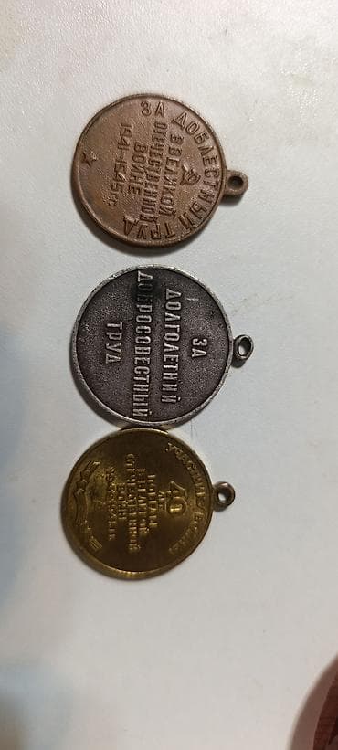 Sovet dövrünə aid 3 ədəd medal komplekti Tərkibi (medalların lalafo.az -da Sovet dövrünə aid 3 ədəd medal komplekti Tərkibi (medalların