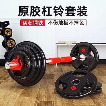 продам гантели бу: Блин для штанги, Вес: 25 кг, Новый — 4