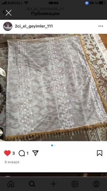 Новый Скатерть, Бесплатная доставка — 1