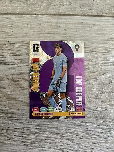 bas gitara: Panini Adrenalyn XL – FIFA World Cup 2026 rəsmi kolleksiya kartı - — 1