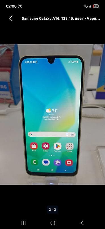 Samsung Galaxy A16, 128 GB, rəng - Qara, Sensor