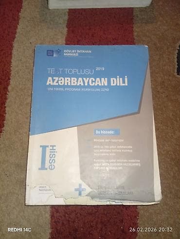 Velosiped aksesuarları: Məhsul: Dövlət İmtahan Mərkəzi – Test Toplusu kitabları (2019) — 2