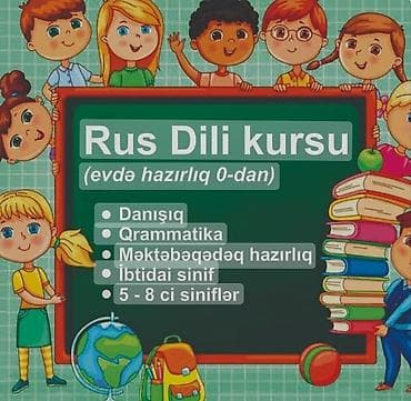 Xarici dil kursu, Azərbaycan dili, Rus dili, Uşaqlar üçün