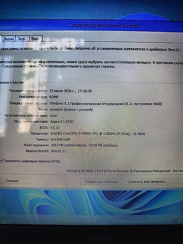 acer intel core i7: İşlənmiş Acer Aspire, 15.6 ", Intel Core i7, 1 TB — 5