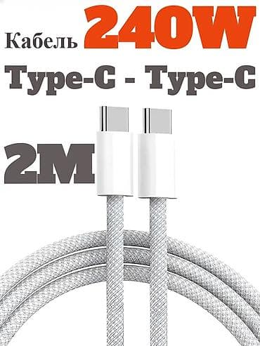 macbook 2016: Apple USB-C to USB-C Cable 2 m (240W) Original Apple USB-C to USB-C — 1