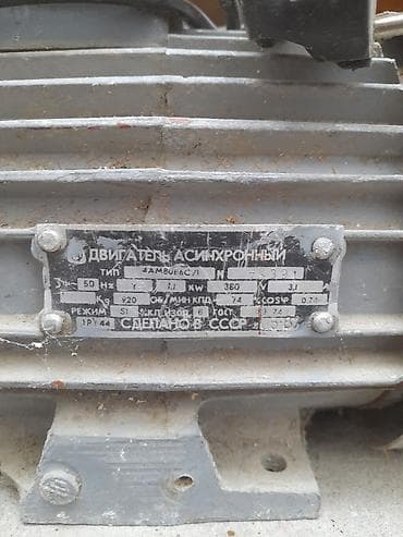 Asinxron elektrik mühərriki. Texniki göstəricilər (lövhədən): - Güc — 1