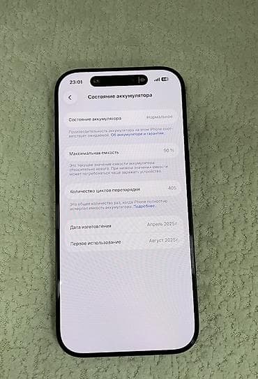 18 iphone: IPhone 16 Pro, Qara — 2