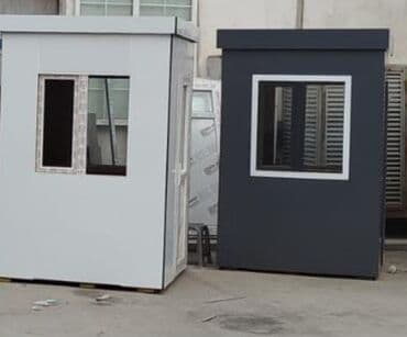 hazır koşk: BUTKA Mühafizə Butkaları Şüşə Butka Plastik Butka Alüminium Butkalar — 1