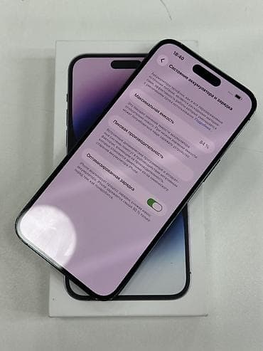 iphone e: IPhone 14 Pro Max, 128 GB, Deep Purple, Simsiz şarj — 3