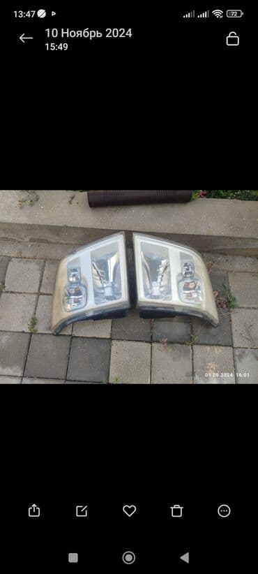 fort fujun buferi: Ön, Ford TRANZIT, 2008 il, ABŞ, Ödənişli çatdırılma — 2