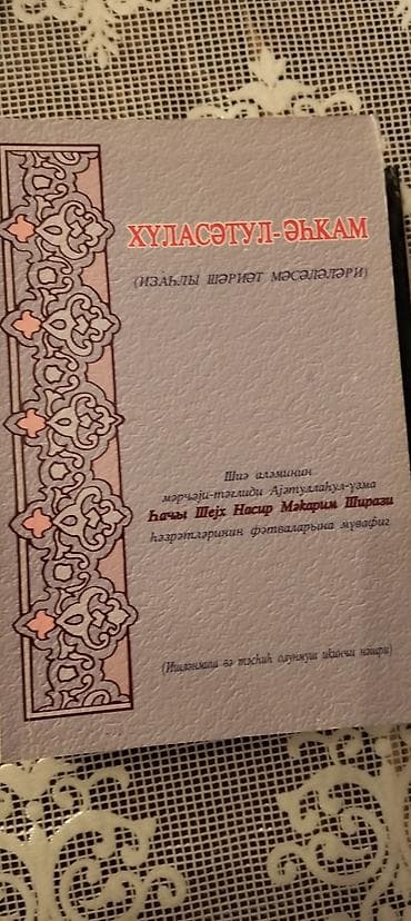 dini kitab satışı: Dinî kitablar — 1