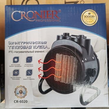 tum qovuran aparat: Fen qızdırıcı, Kredit yoxdur, Pulsuz çatdırılma — 3