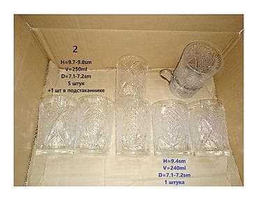 tom xrustal: Stəkanlar, Xrustal, 250 ml — 9