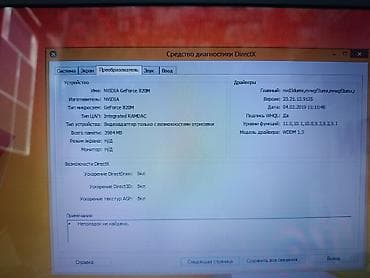 printer epson l850: HP 15 noutbuk Texniki xüsusiyyətlər: - Prosessor: Intel Core — 10