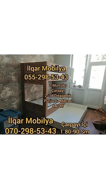 Детская мебель: Для мальчика, Новый, Кровать, Без матраса, Без выдвижных ящиков, Ламинат — 8