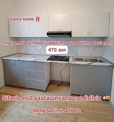 Metbex mebeli bir basa anbardan satis✅️ Endirim 3 metrlik mebel cemi