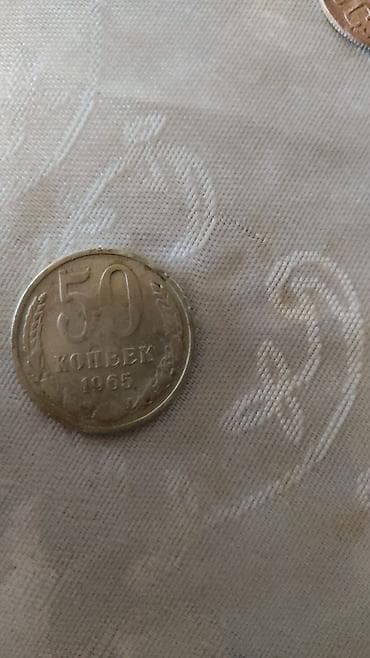kolleksiya aliram: Sovet dövrünün xırda pul kolleksiyası Tərkib: - 5 kopeek – 1982 — 4