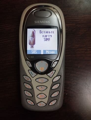 siemens c60: Siemens C60 mobil telefon

В рабочем/хорошем состоянии — 3