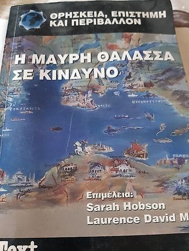 ereb dili lugeti: Учебное пособие по персидскому яз, словарь французско- англ,англо- — 4