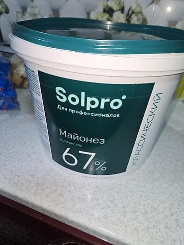 Ət məhsulları: Solpro “Provansal” klassik mayonez – 67% yağlılıq - Brend: Solpro - — 1