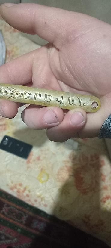 Mətbəx aksesuarları: Məhsul: Bəzək naxışlı metal tort/şirniyyat spatulası - Material: sarı — 1