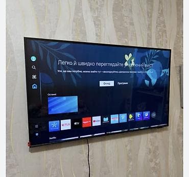 samsung ue49k5500: Samsung 127 Smart — 1