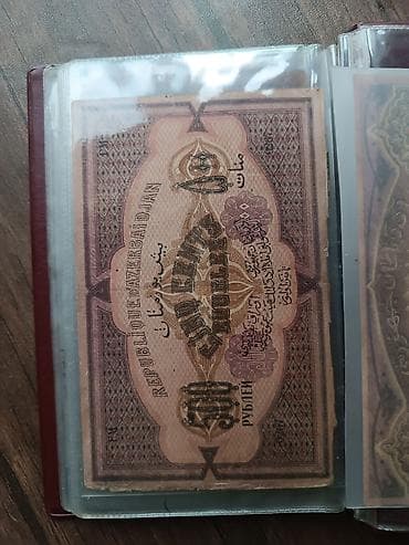 50000 Rubl, 1921 il, Vəziyyəti: Yaxşı