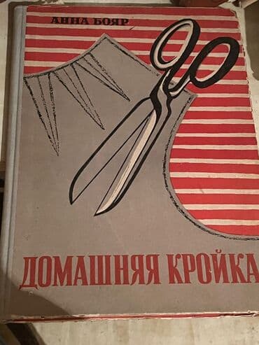 Digər kitablar və jurnallar: Digər kitablar və jurnallar