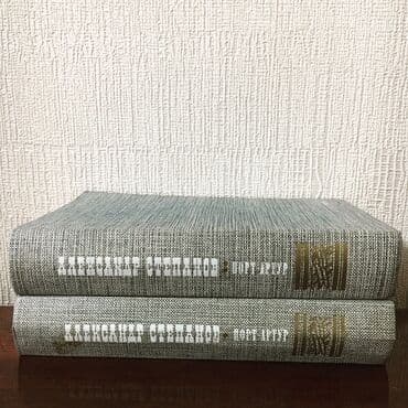 elxan elatlı 14 cu adam pdf yuklə: Александр Степанов-Порт Артур Цена:5 манат(за 2 книги) Римма — 5