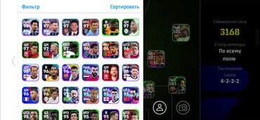sımden sıme kontur gonderme: Məhsul: eFootball oyun hesabı (mobil/konsol versiyası üçün) — 2