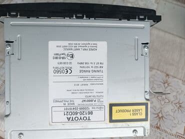 maqnitofonlar: Maqnitol, Yeni, CD — 2