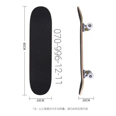 купить скейтборд в баку: Skeyt Skeytbord 🆕️ Skateboard Skeyt Professional Skateboard Hinono — 3