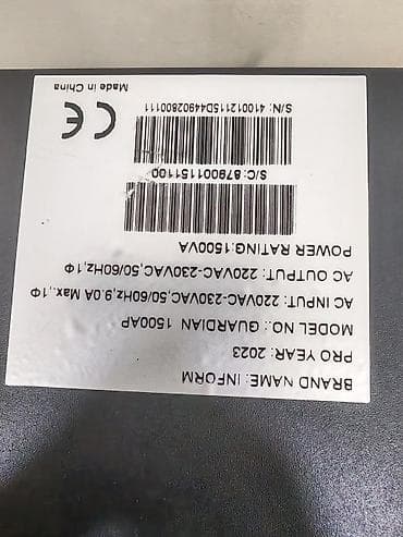 hotpoint ariston soyuducu soyutmur: İşlənmiş UPS, 1001 - 1500 Vt, Rozetkaların sayı - 4 — 4