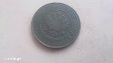 Satılır iki dəmir pulu-3 qəpik və 20 qəpik,rusiya İmperiyasi dövrü