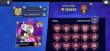 video light: Brawl Stars oyun hesabı kart 4169738871785469 birinci odenis Sonia da — 2