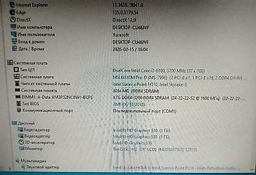 acer aspire e1571g: Ana Platası MSI MSI H110M PRO-D+i3 6100, İşlənmiş — 8