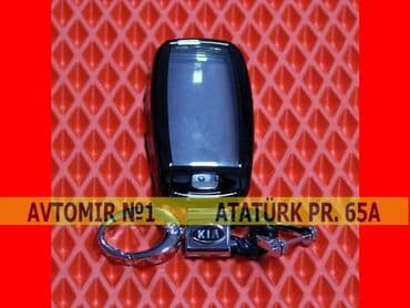 danqrat azərbaycan dilində: Kia orijinal silikon qab 🚙🚒 ünvana və bölgələrə ödənişli çatdırılma — 1
