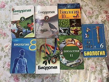 Biologiya dərslikləri satılır. Yaxşı vəziyyətdədir, cızıq və yazı