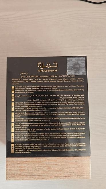 libro ətir: Ətir "Lattafa Khamrah" orijinaldır və yenidir, qapalı qutuda - Növ — 3