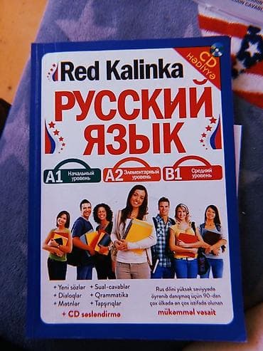 Səligəli saxlanilib