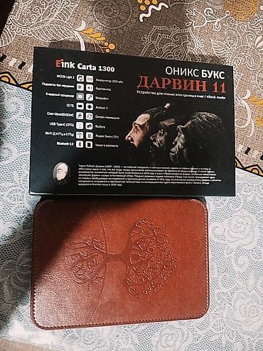 wifi saz: Onyx Boox Darwin 11 elektron kitab oxuyucu Salam. İkinci əl Onyx Boox — 2