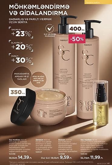 uşaq saçi: FABERLIC saç və bədən üçün peşəkar qulluq seriyaları 1) Coco Rituals — 2
